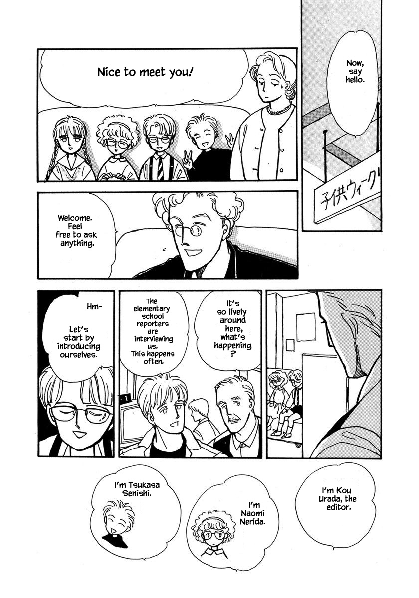 Papa Told Me Chapter 18.3 page 1 - Chapter 18.3