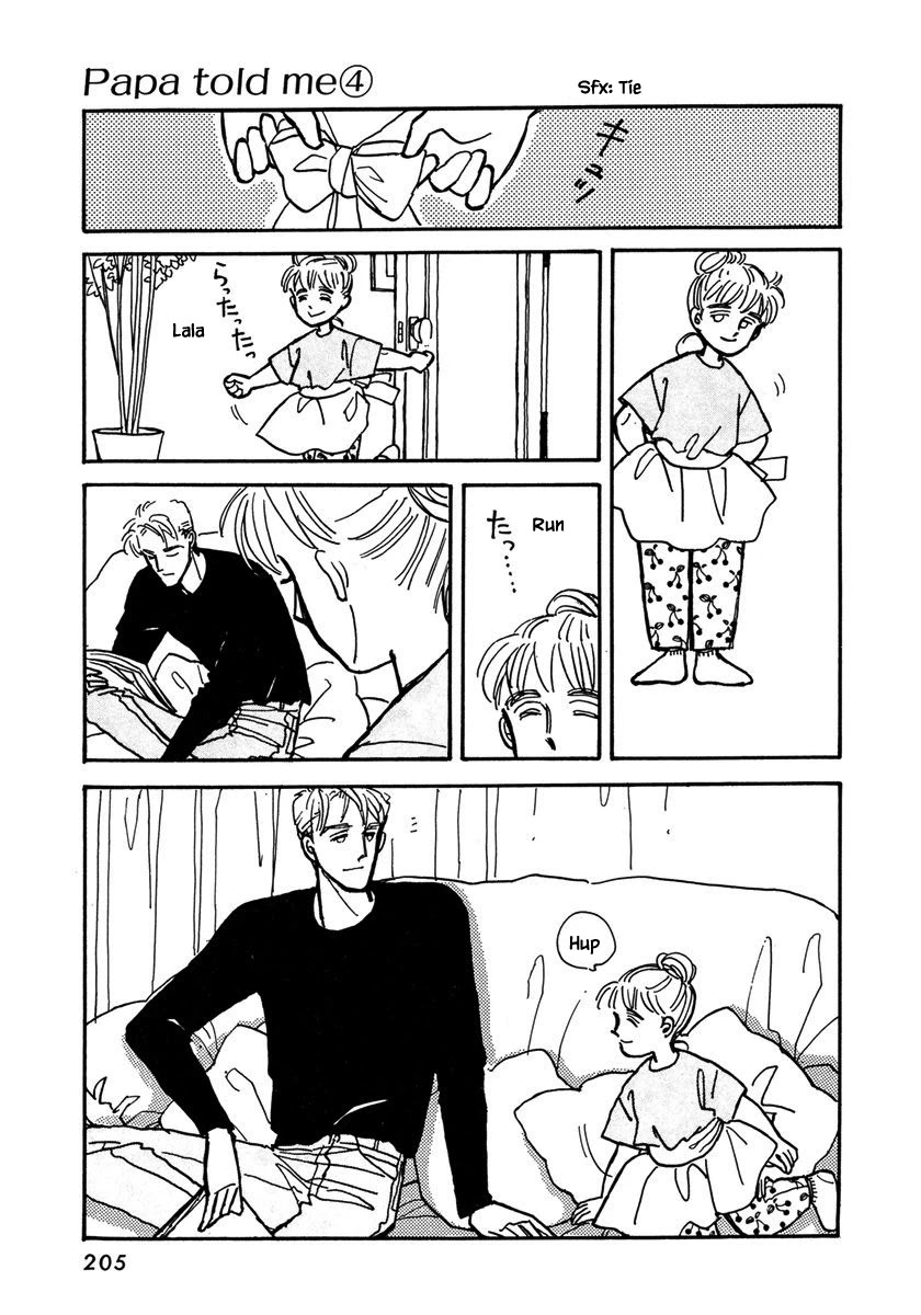 Papa Told Me Chapter 18.3 page 12 - Chapter 18.3