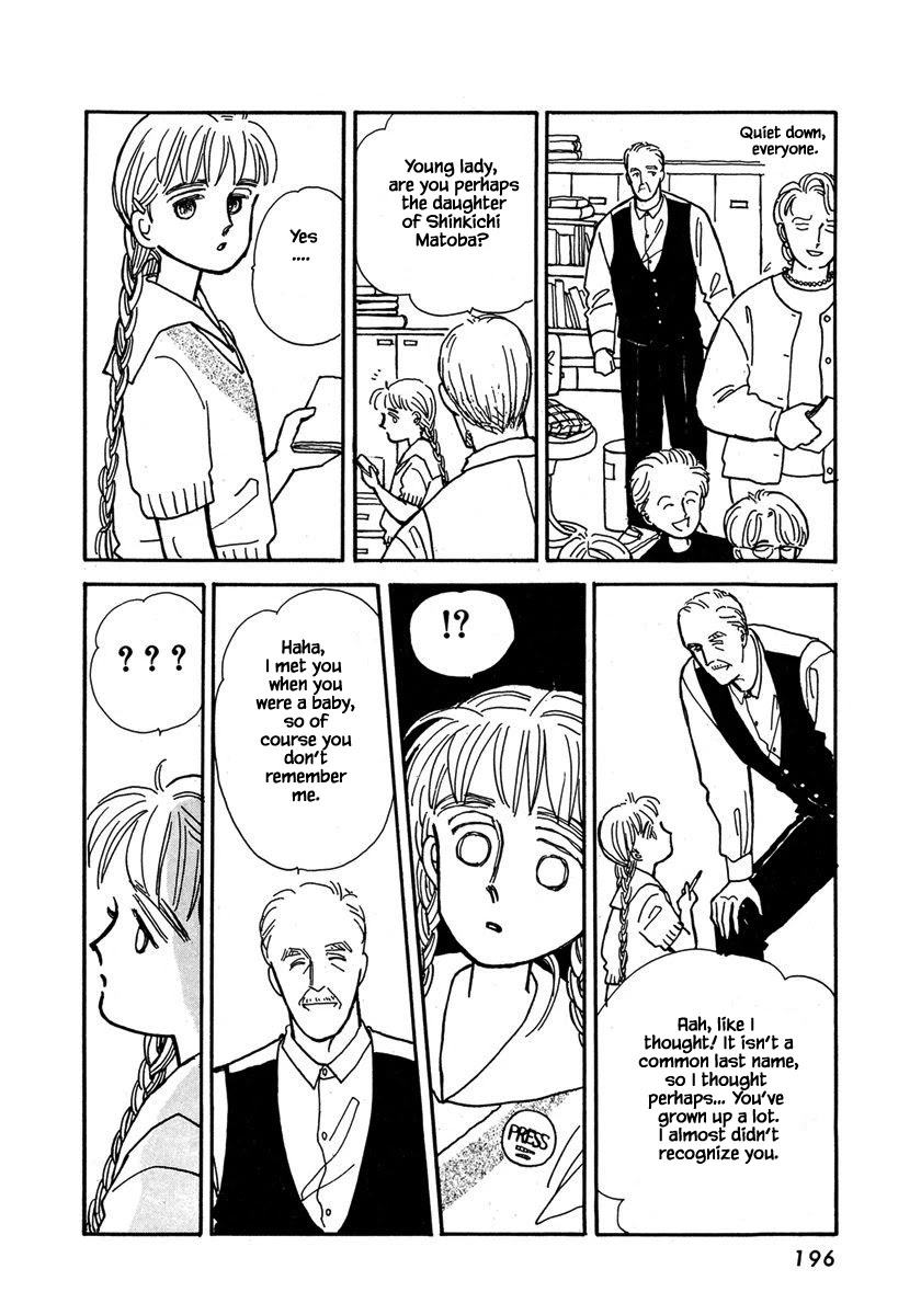 Papa Told Me Chapter 18.3 page 3 - Chapter 18.3