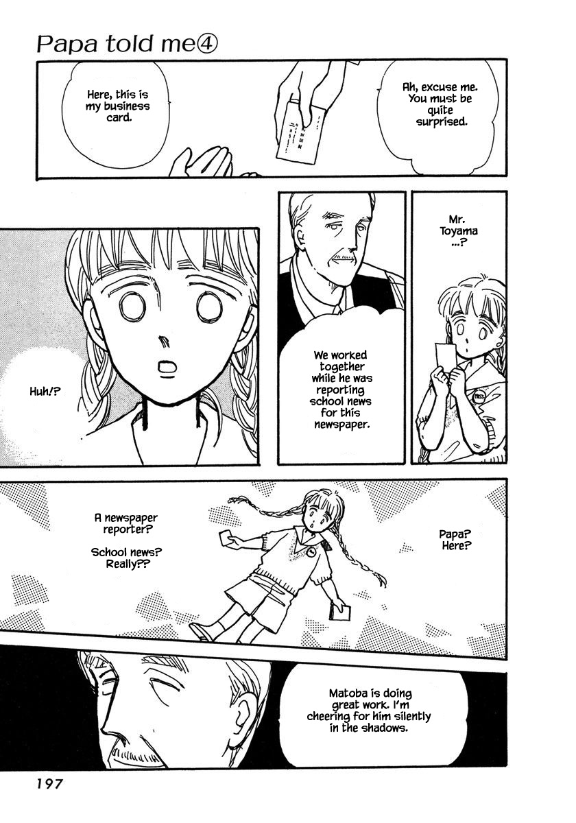 Papa Told Me Chapter 18.3 page 4 - Chapter 18.3
