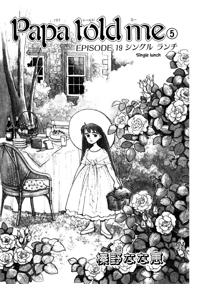 Papa Told Me Chapter 19.1 page 4 - Chapter 19.1