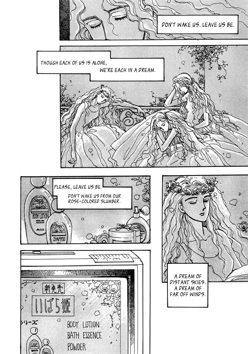 Papa Told Me Chapter 2 page 3 - Chapter 2: Rose Water