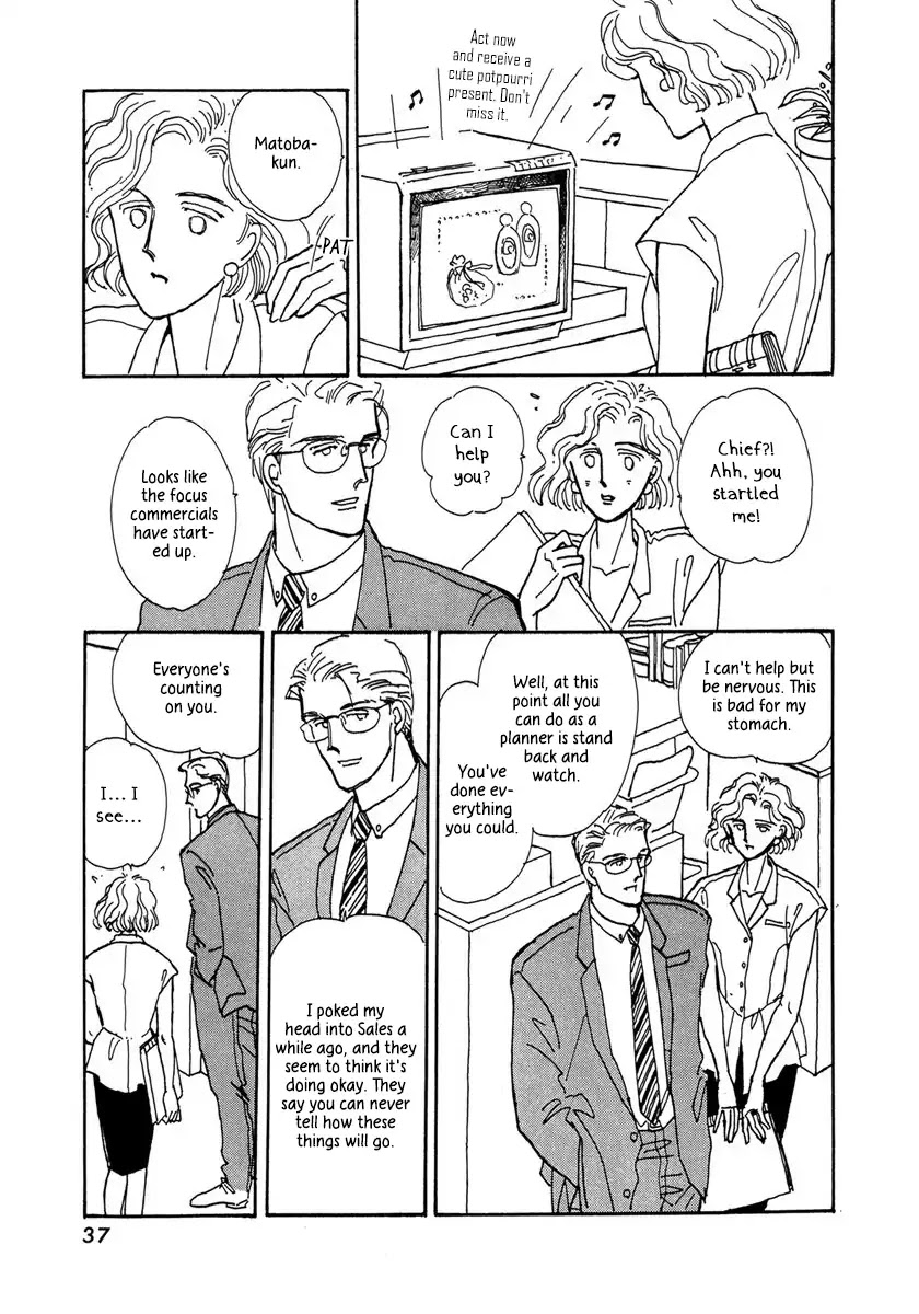 Papa Told Me Chapter 2 page 4 - Chapter 2: Rose Water