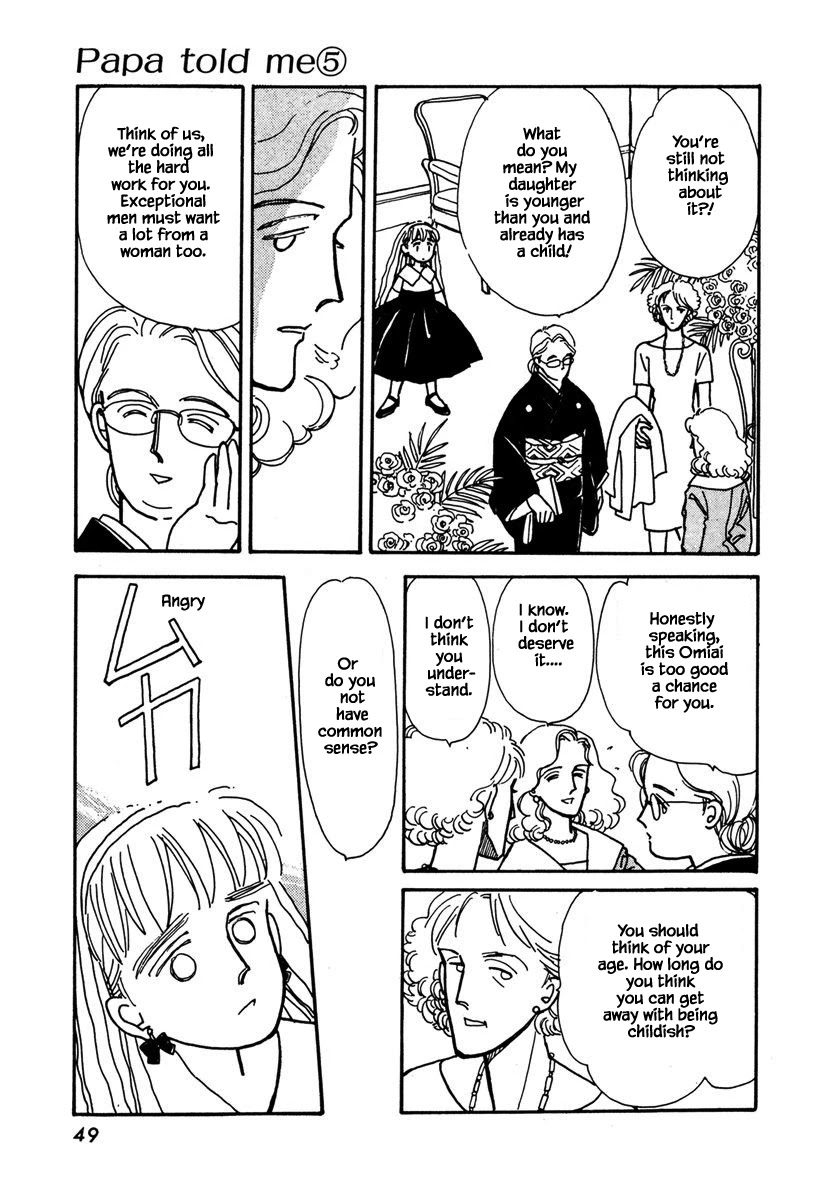 Papa Told Me Chapter 20.1 page 12 - Chapter 20.1