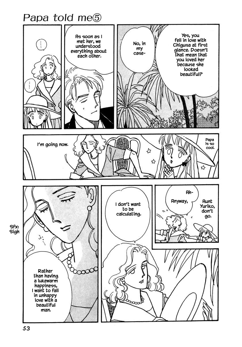 Papa Told Me Chapter 20.1 page 16 - Chapter 20.1
