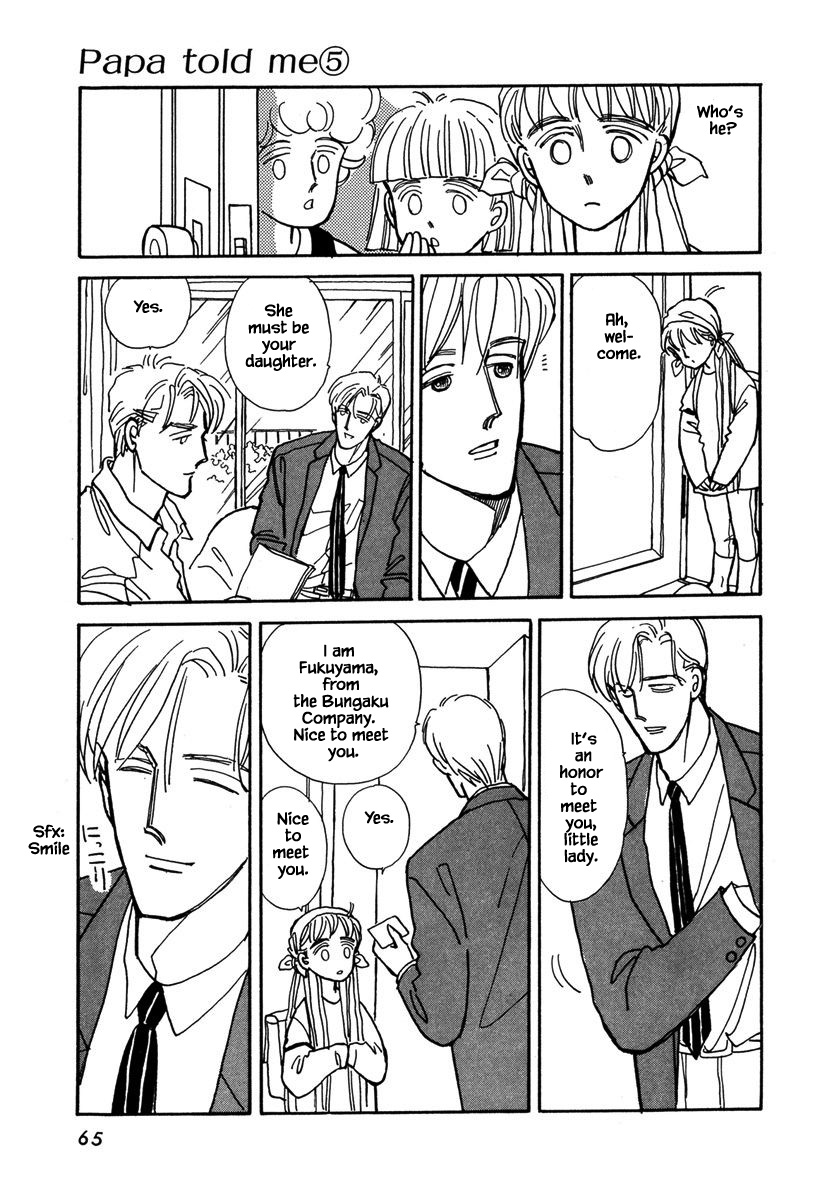 Papa Told Me Chapter 20.2 page 12 - Chapter 20.2