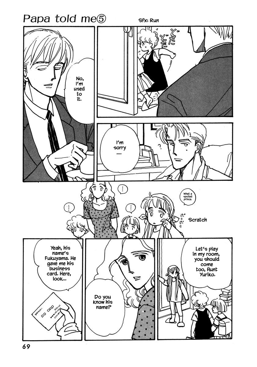 Papa Told Me Chapter 20.2 page 16 - Chapter 20.2