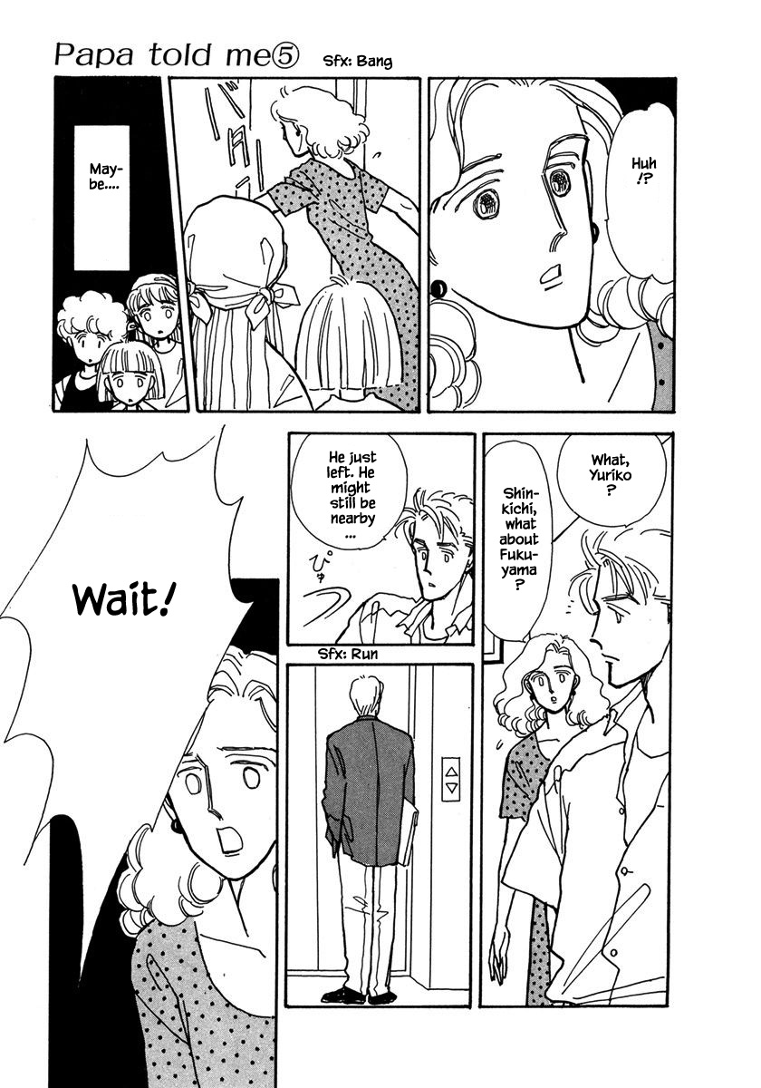 Papa Told Me Chapter 20.2 page 18 - Chapter 20.2