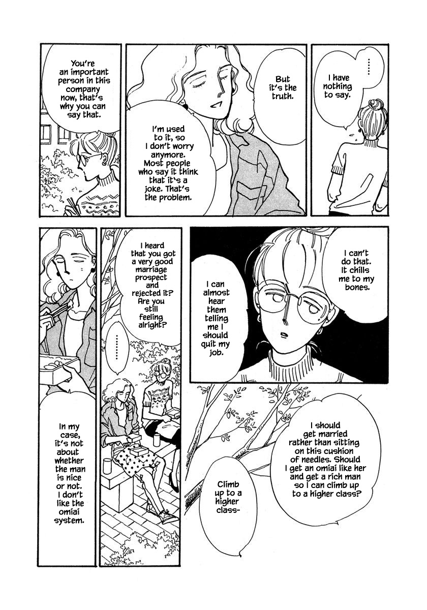 Papa Told Me Chapter 20.2 page 5 - Chapter 20.2