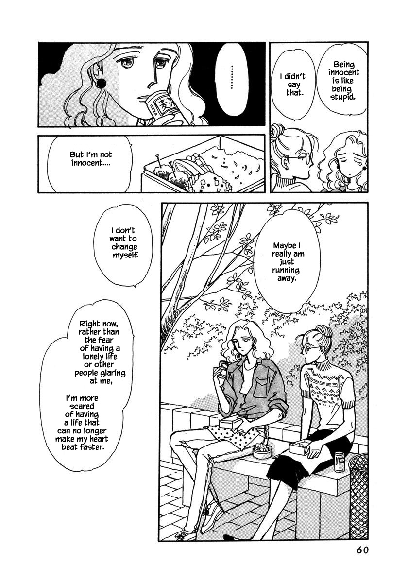 Papa Told Me Chapter 20.2 page 7 - Chapter 20.2