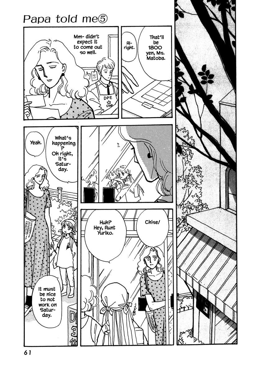 Papa Told Me Chapter 20.2 page 8 - Chapter 20.2