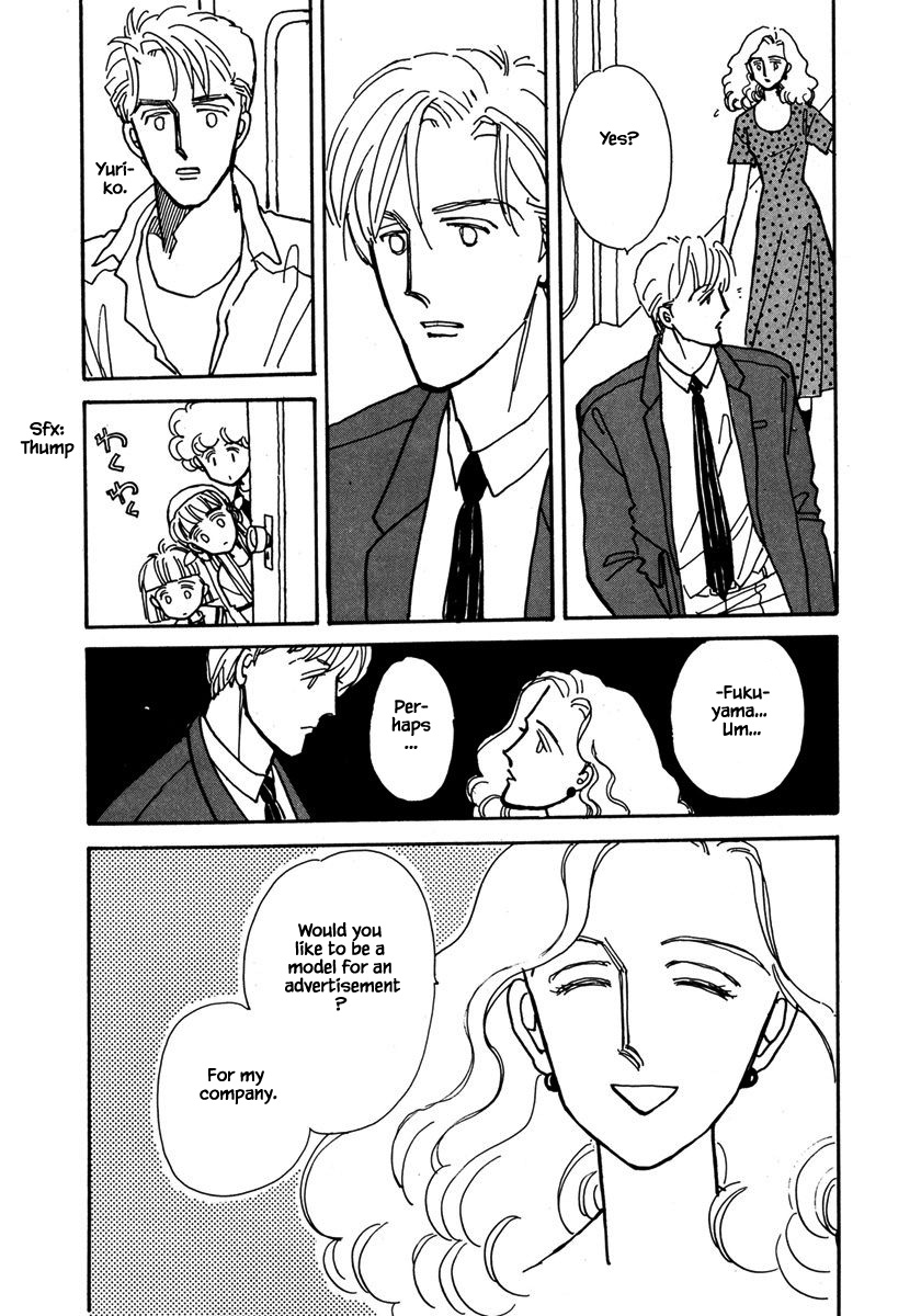 Papa Told Me Chapter 20.3 page 1 - Chapter 20.3