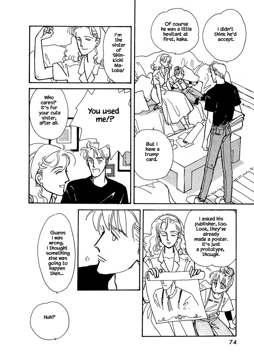 Papa Told Me Chapter 20.3 page 3 - Chapter 20.3