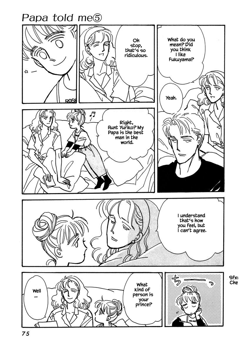 Papa Told Me Chapter 20.3 page 4 - Chapter 20.3