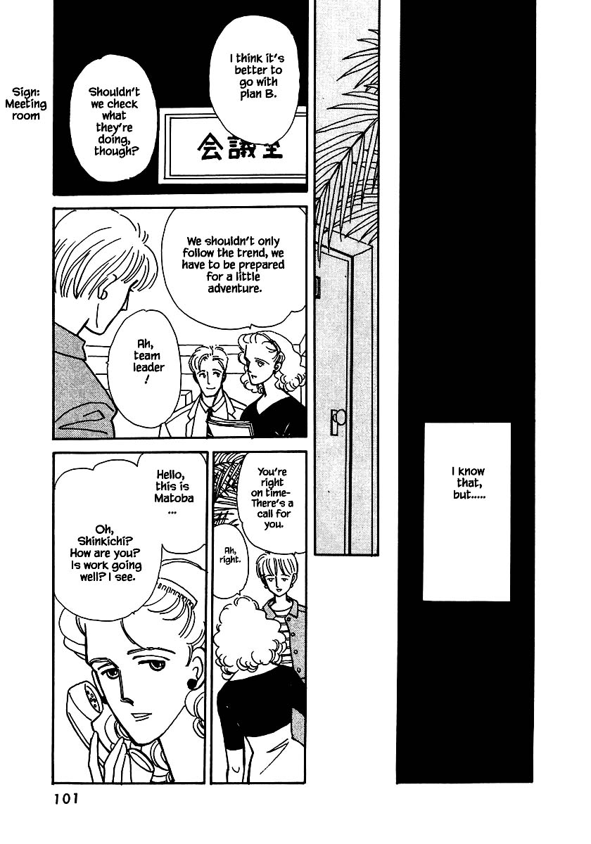 Papa Told Me Chapter 21.1 page 17 - Chapter 21.1