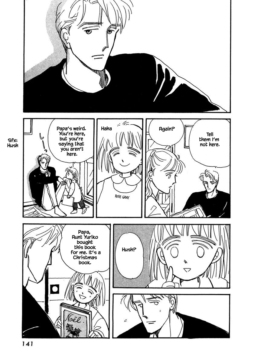 Papa Told Me Chapter 22.1 page 15 - Chapter 22.1
