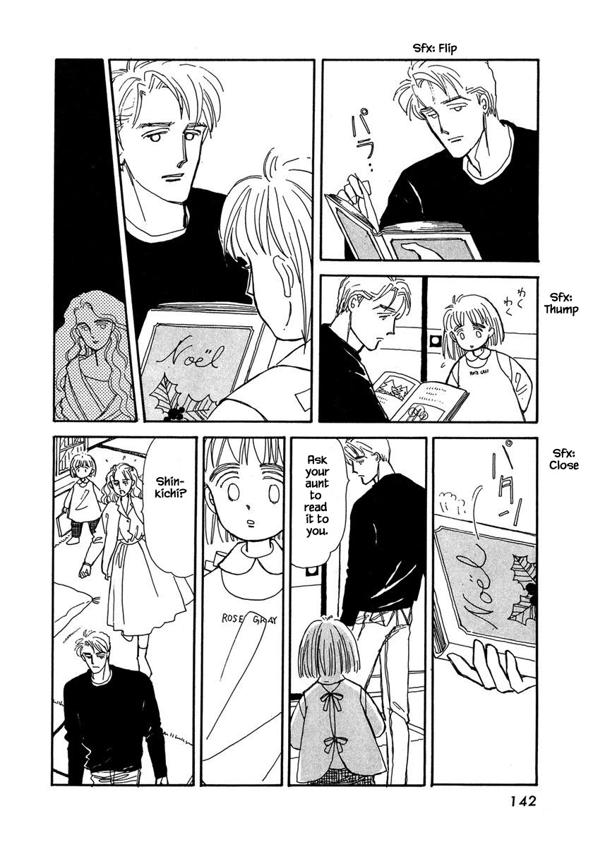Papa Told Me Chapter 22.1 page 16 - Chapter 22.1