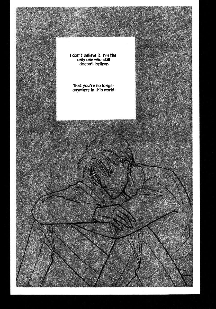 Papa Told Me Chapter 22.1 page 3 - Chapter 22.1