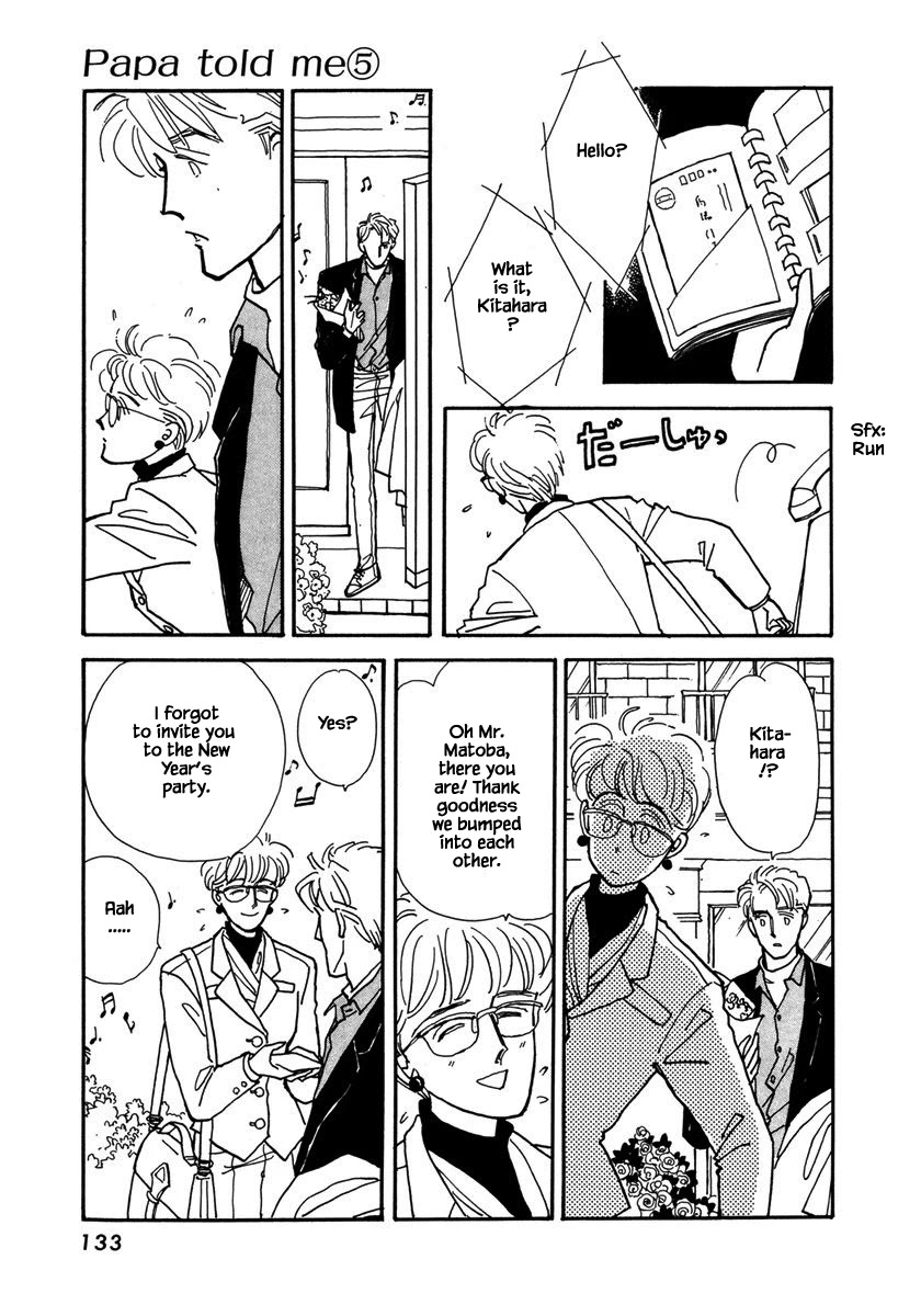 Papa Told Me Chapter 22.1 page 7 - Chapter 22.1