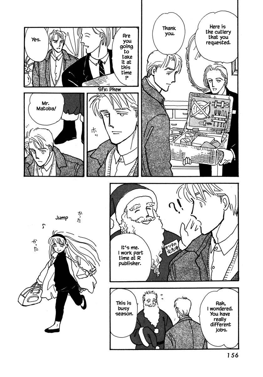 Papa Told Me Chapter 22.2 page 7 - Chapter 22.2