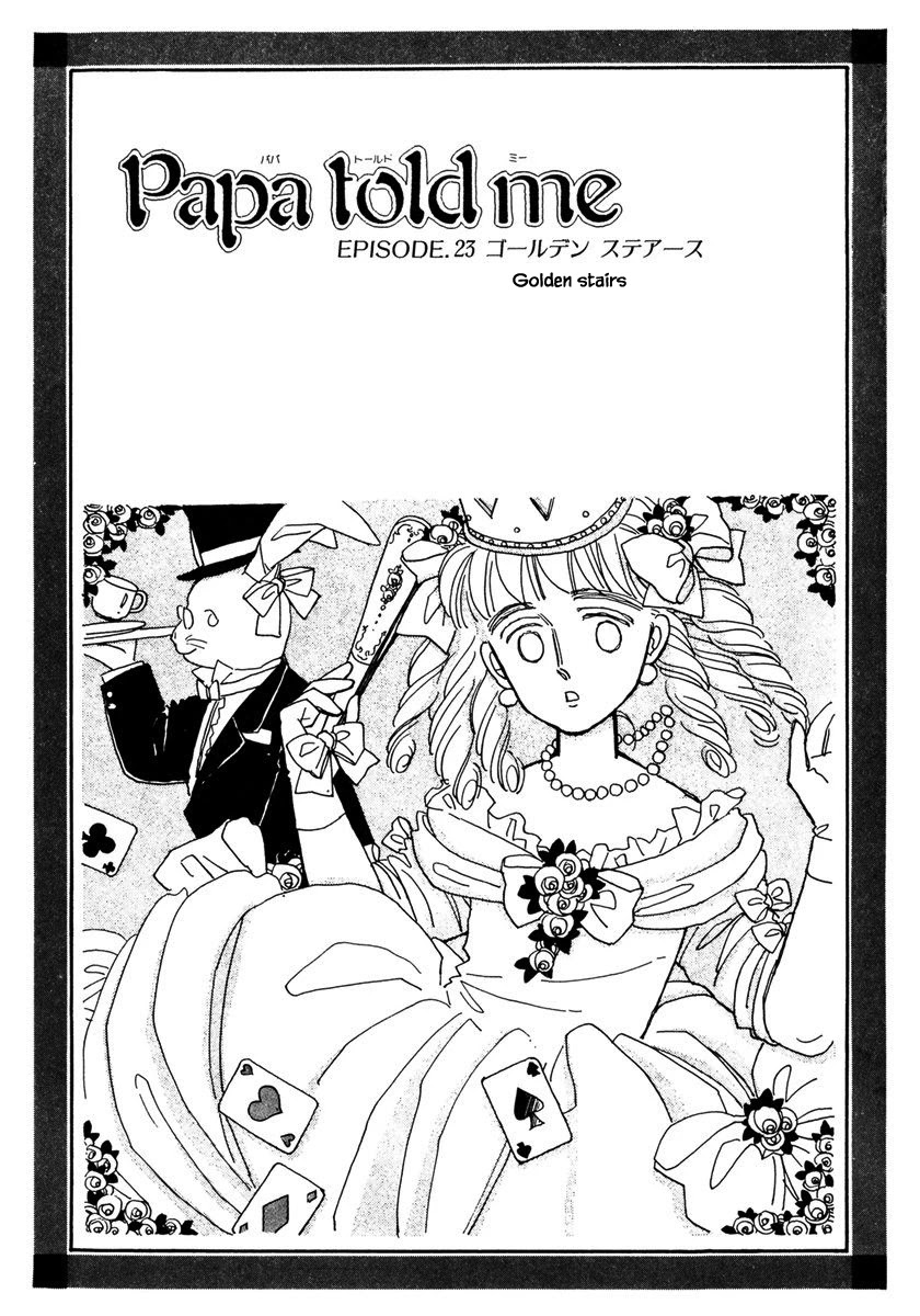 Papa Told Me Chapter 23.1 page 1 - Chapter 23.1