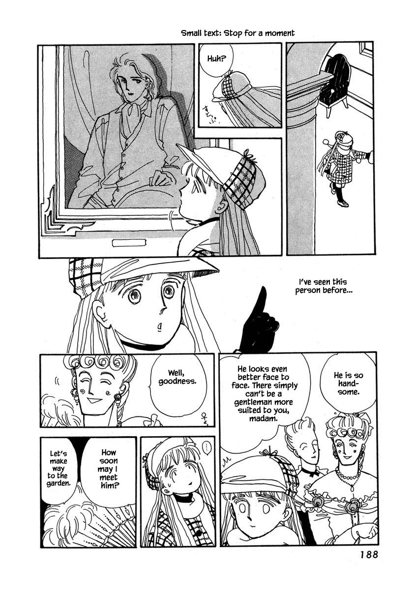 Papa Told Me Chapter 23.2 page 1 - Chapter 23.2