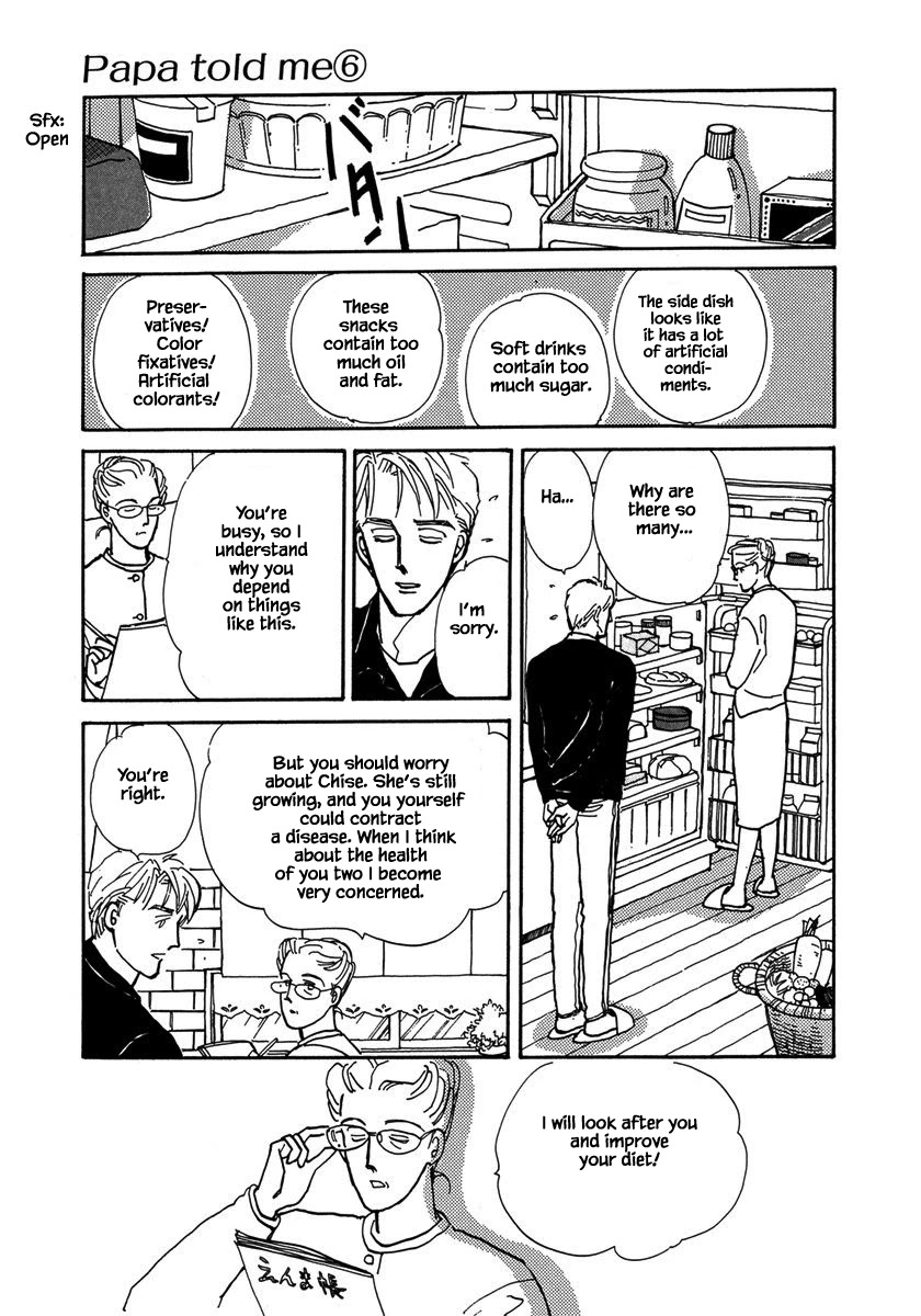Papa Told Me Chapter 24.1 page 15 - Chapter 24.1