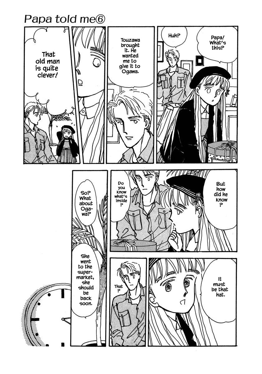 Papa Told Me Chapter 24.2 page 14 - Chapter 24.2