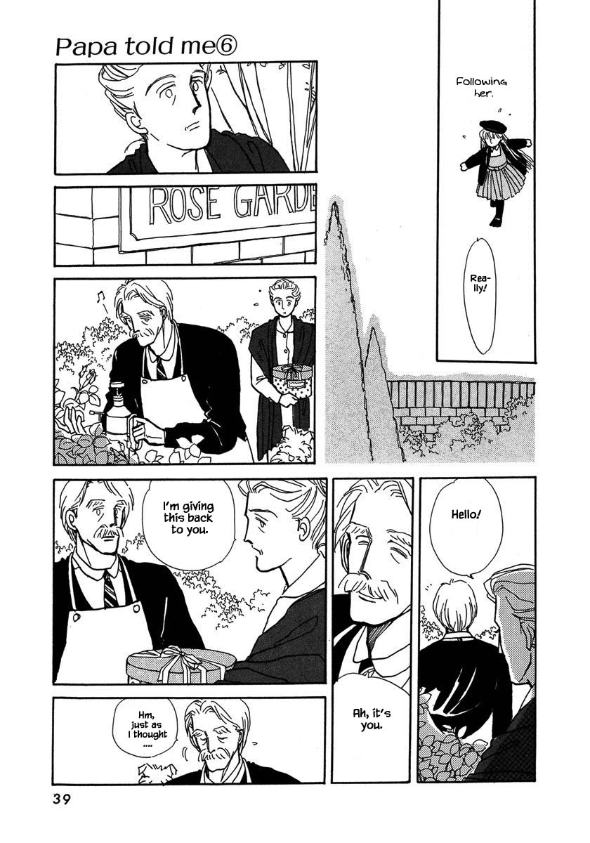 Papa Told Me Chapter 24.2 page 16 - Chapter 24.2