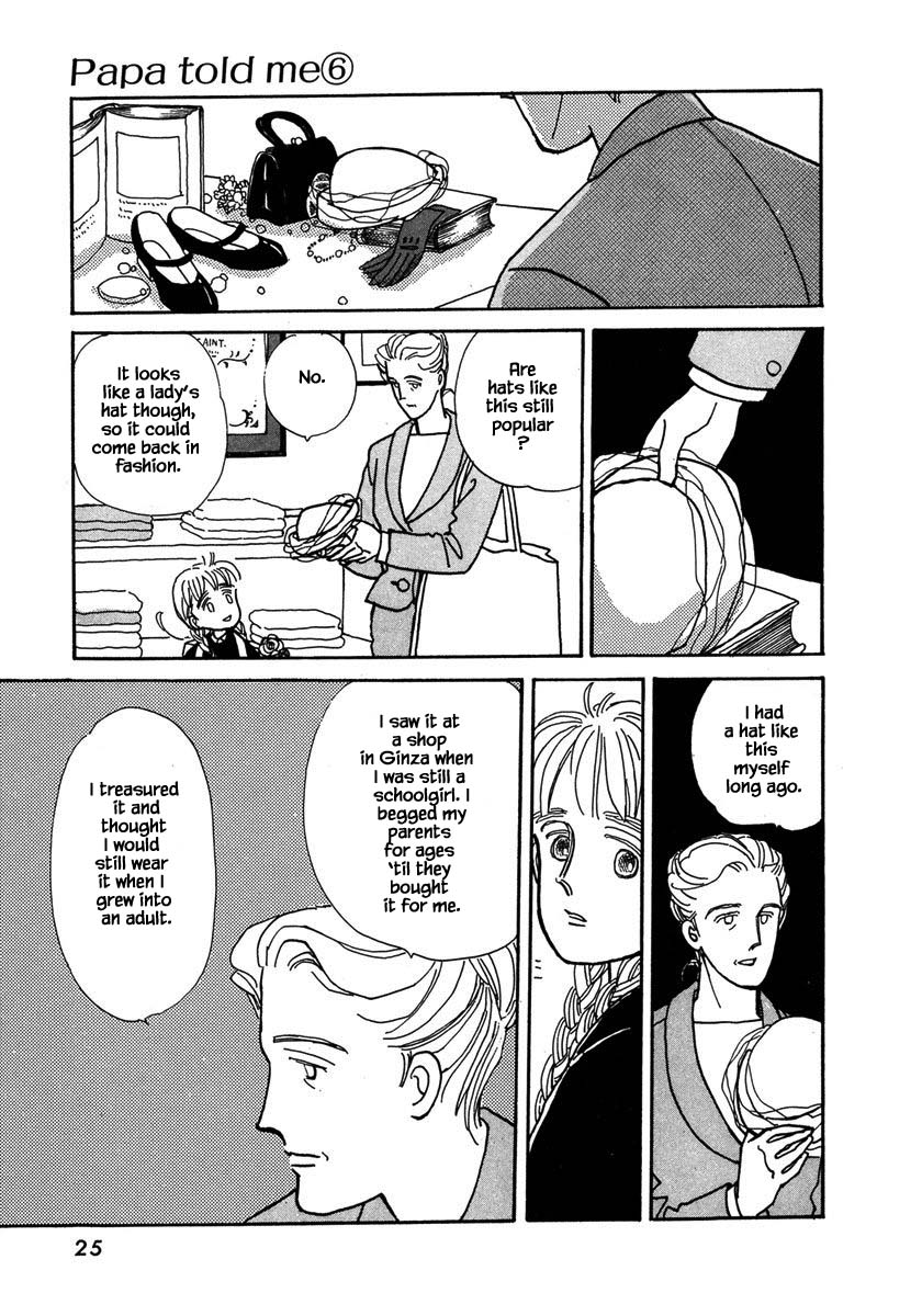 Papa Told Me Chapter 24.2 page 2 - Chapter 24.2