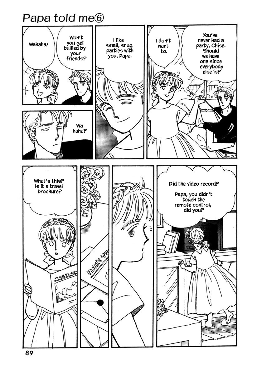 Papa Told Me Chapter 26.1 page 14 - Chapter 26.1