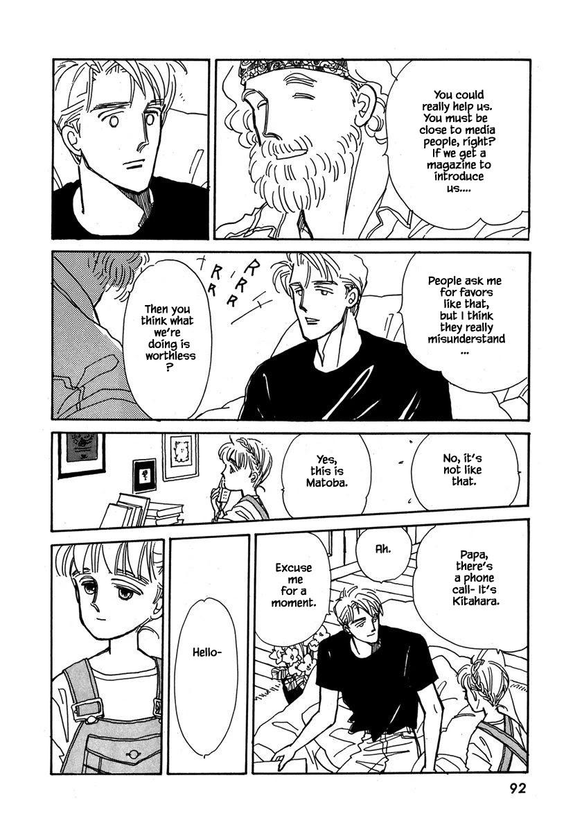Papa Told Me Chapter 26.1 page 17 - Chapter 26.1