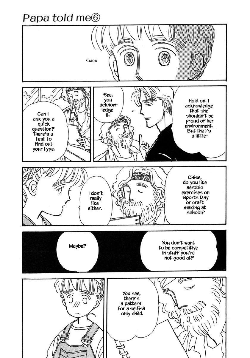 Papa Told Me Chapter 26.1 page 20 - Chapter 26.1