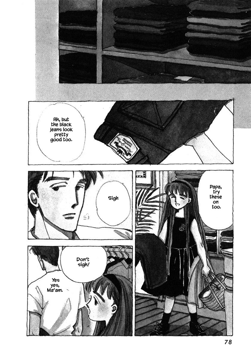 Papa Told Me Chapter 26.1 page 3 - Chapter 26.1