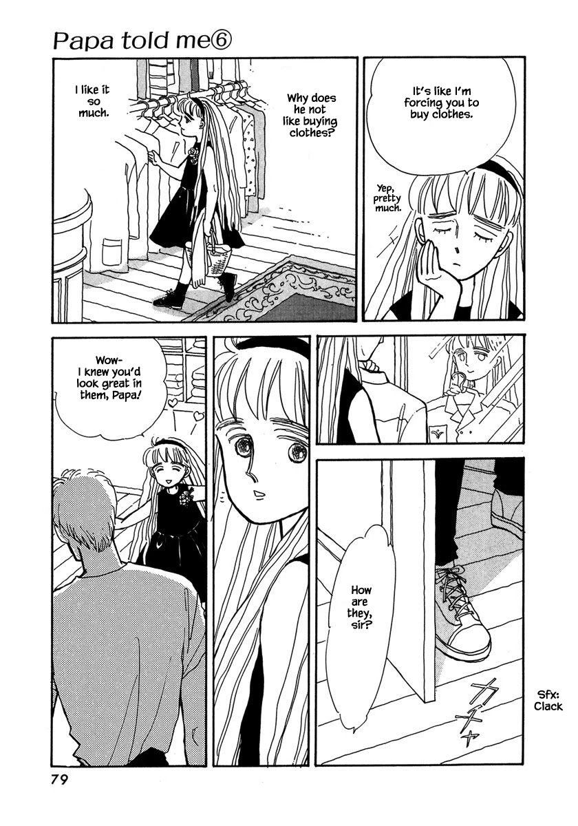 Papa Told Me Chapter 26.1 page 4 - Chapter 26.1