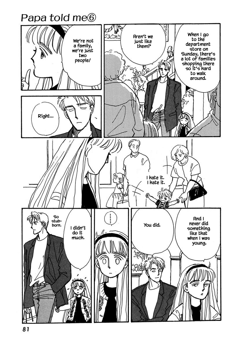 Papa Told Me Chapter 26.1 page 6 - Chapter 26.1
