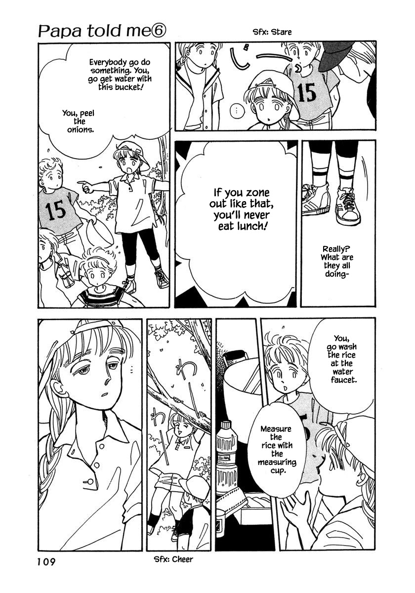 Papa Told Me Chapter 26.2 page 14 - Chapter 26.2