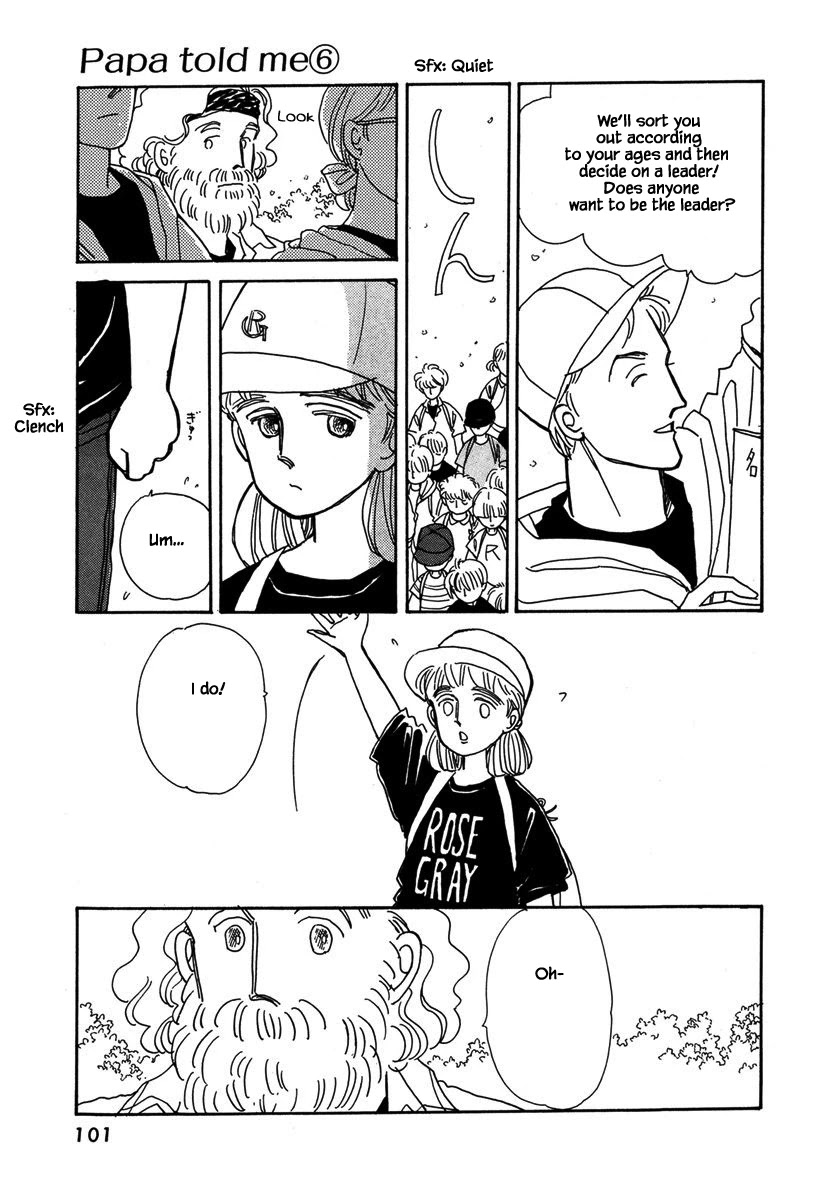 Papa Told Me Chapter 26.2 page 6 - Chapter 26.2