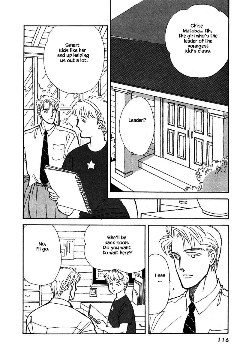 Papa Told Me Chapter 26.3 page 1 - Chapter 26.3