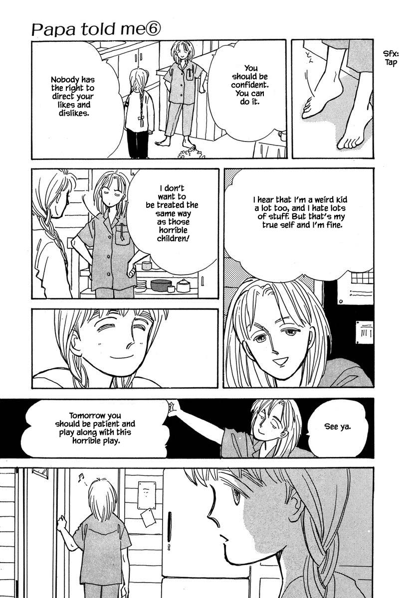 Papa Told Me Chapter 26.3 page 12 - Chapter 26.3