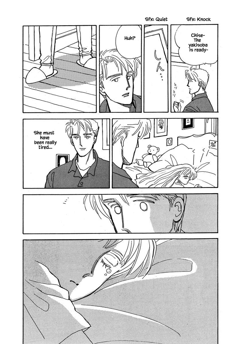 Papa Told Me Chapter 26.3 page 17 - Chapter 26.3