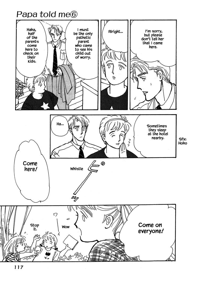 Papa Told Me Chapter 26.3 page 2 - Chapter 26.3