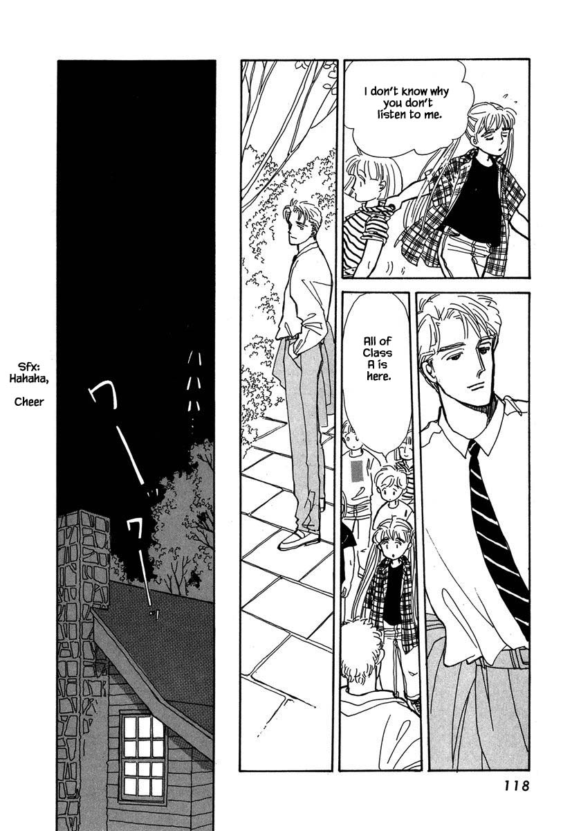 Papa Told Me Chapter 26.3 page 3 - Chapter 26.3