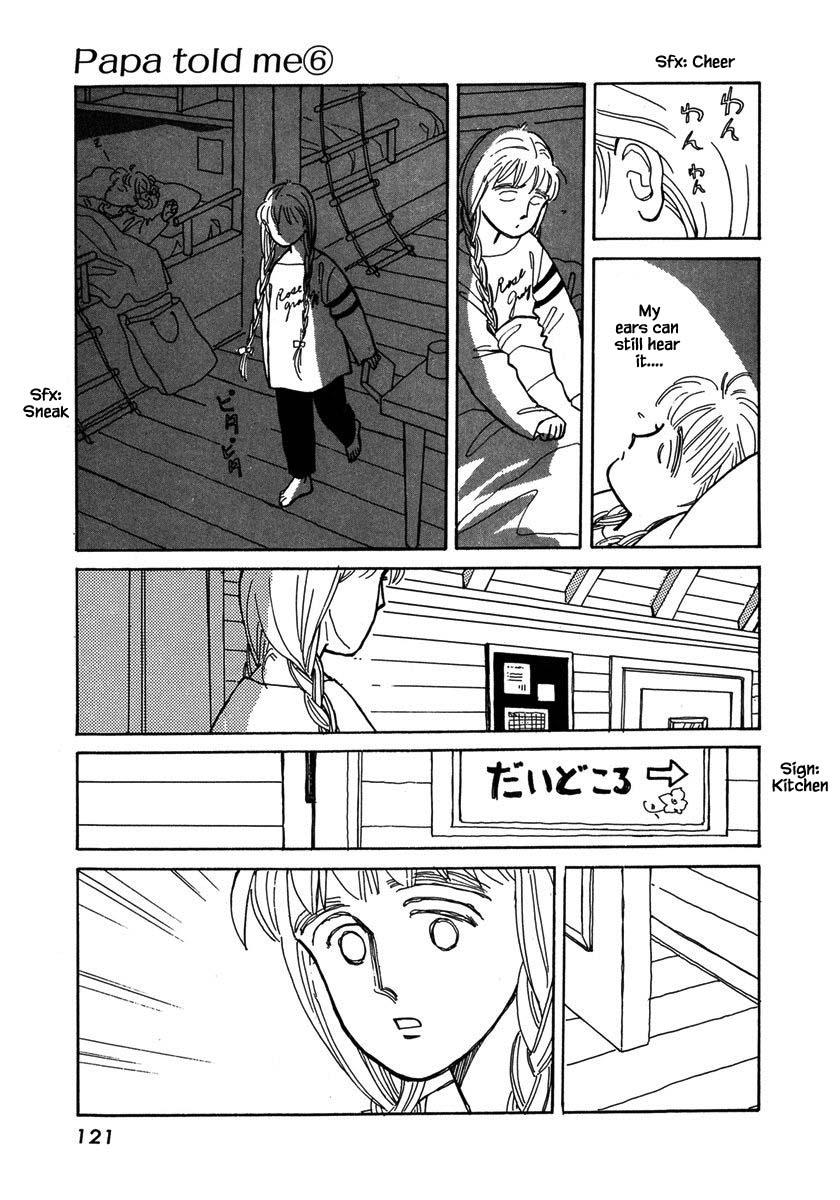Papa Told Me Chapter 26.3 page 6 - Chapter 26.3
