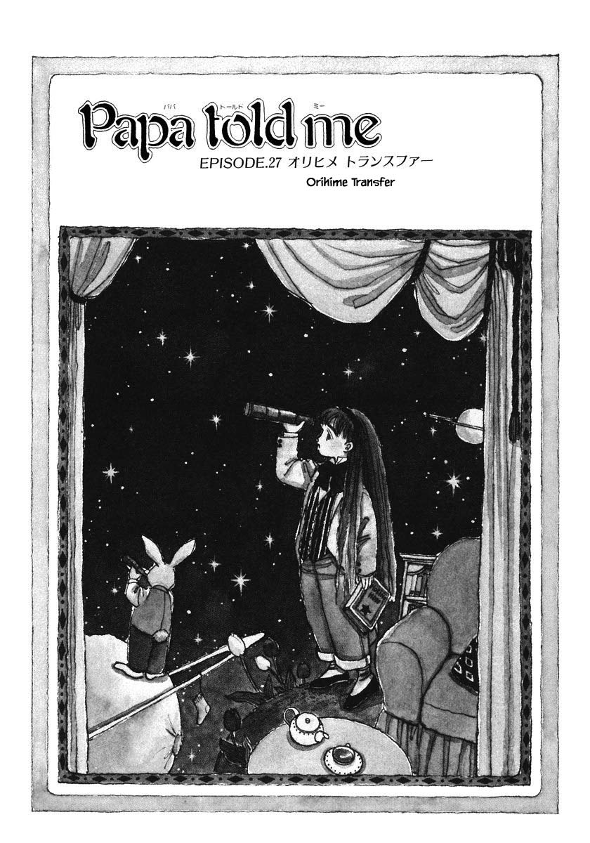 Papa Told Me Chapter 27.1 page 1 - Chapter 27.1
