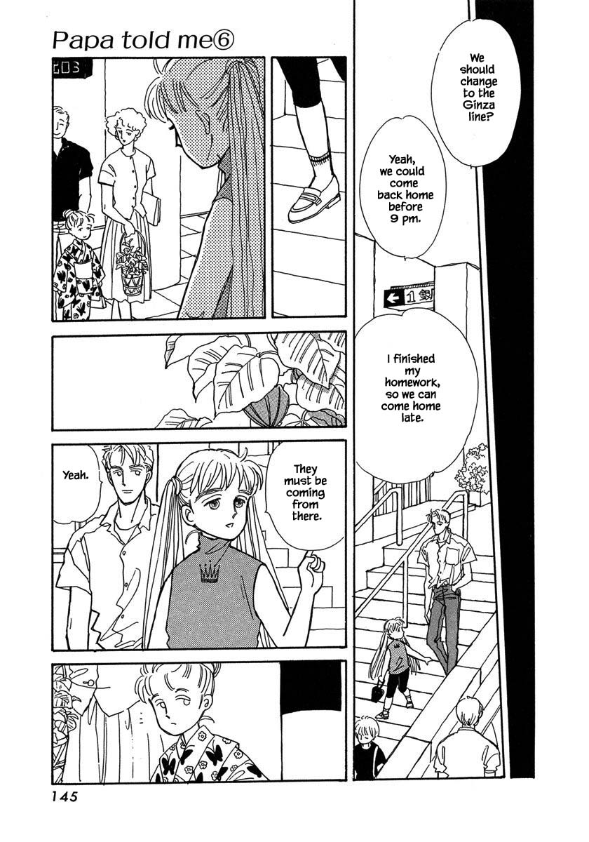 Papa Told Me Chapter 27.1 page 10 - Chapter 27.1