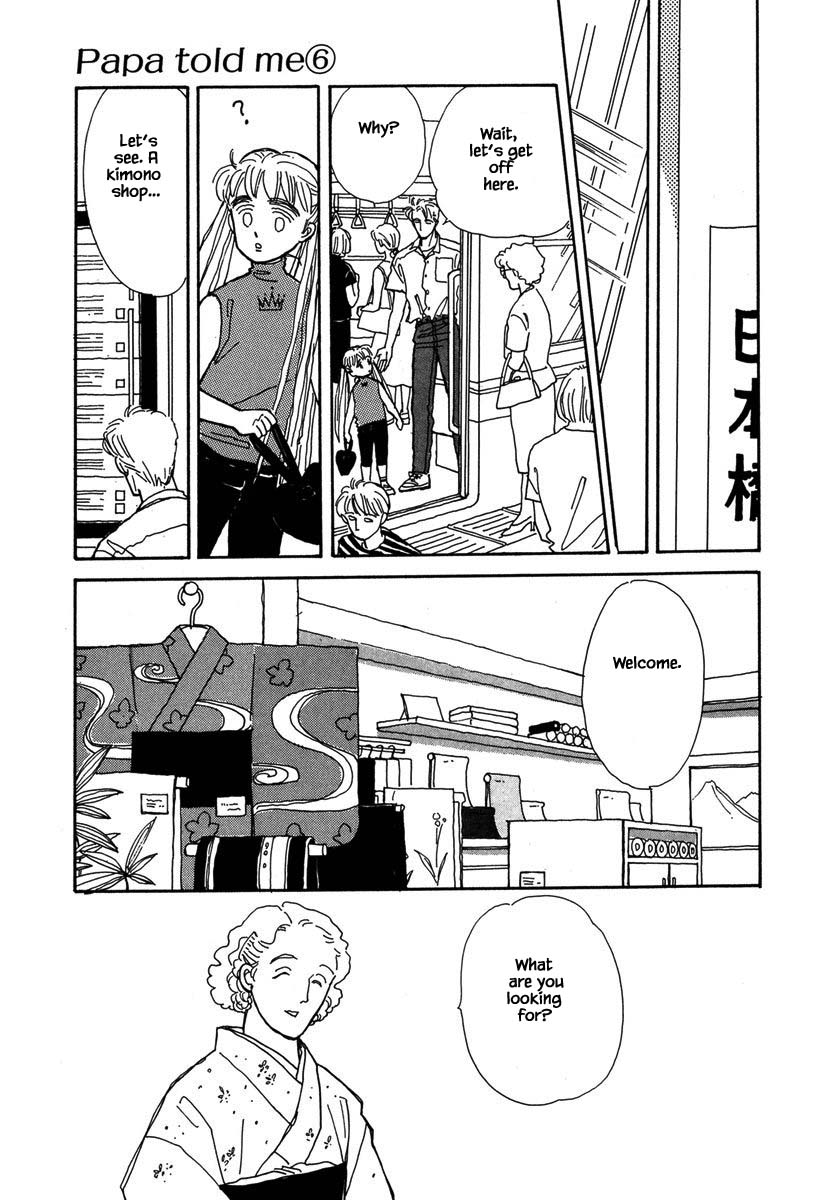 Papa Told Me Chapter 27.1 page 12 - Chapter 27.1