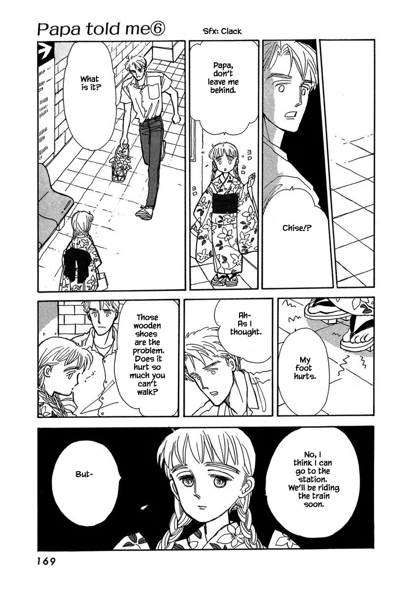 Papa Told Me Chapter 27.2 page 12 - Chapter 27.2