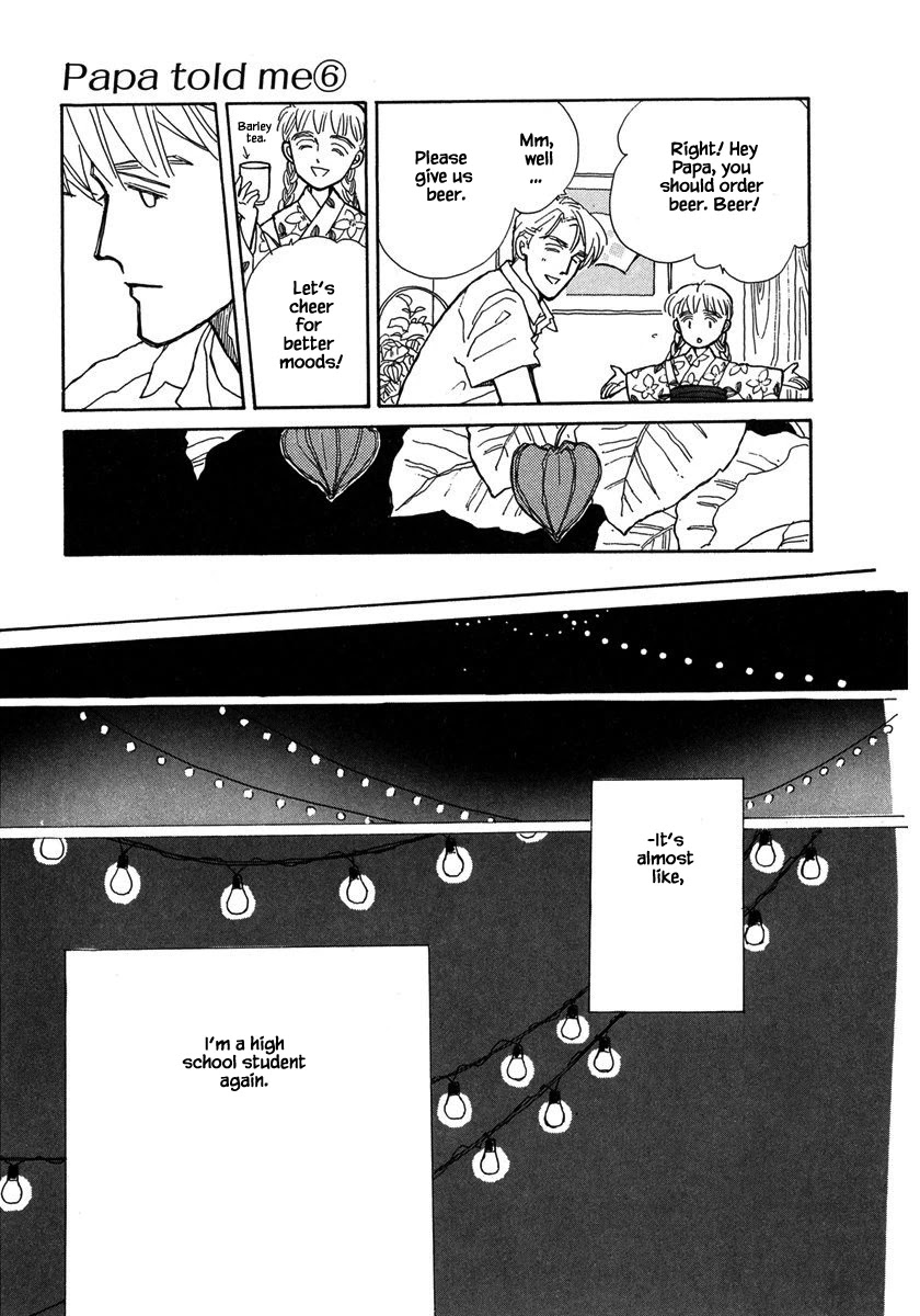 Papa Told Me Chapter 27.2 page 4 - Chapter 27.2