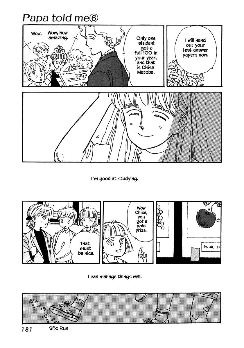 Papa Told Me Chapter 28.1 page 2 - Chapter 28.1